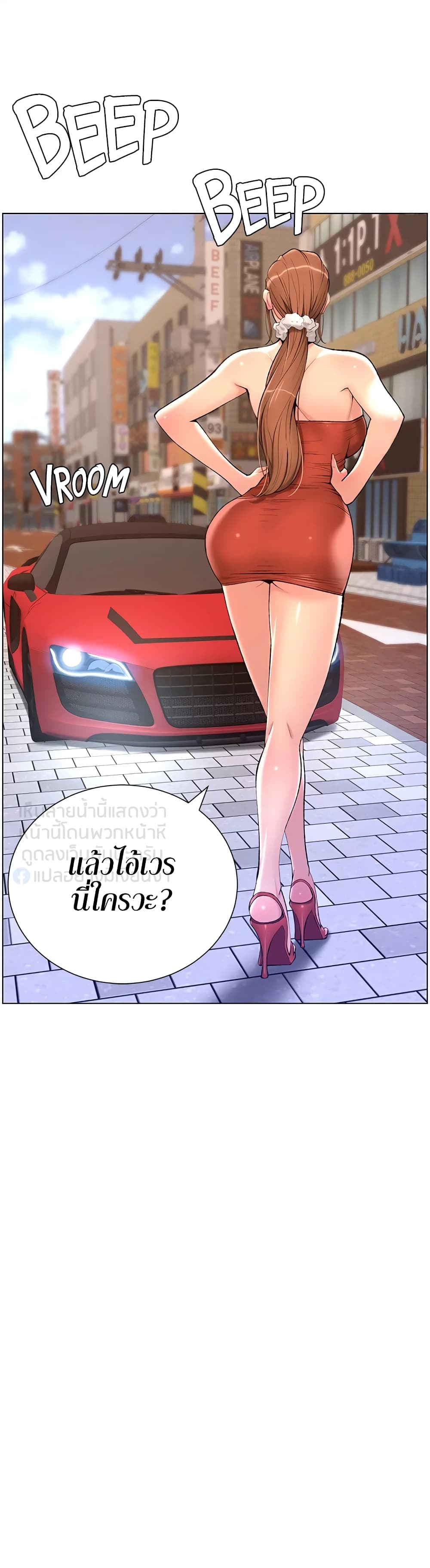 APP for the Emperor of the Night 23 40